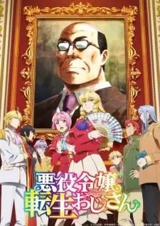 From Bureaucrat to Villainess: Dad’s Been Reincarnated Episode 2 English Subbed