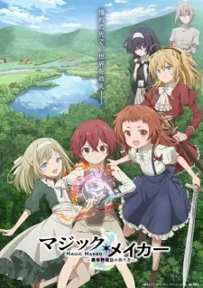 Magic Maker: How to Make Magic in Another World Episode 2 English Subbed