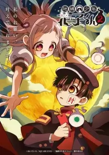 Toilet-Bound Hanako-kun Season 2 Episode 1 English Subbed